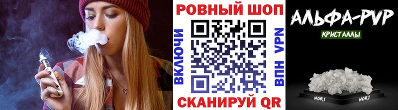 Названия наркотиков Тулун Меф мяу мяу 