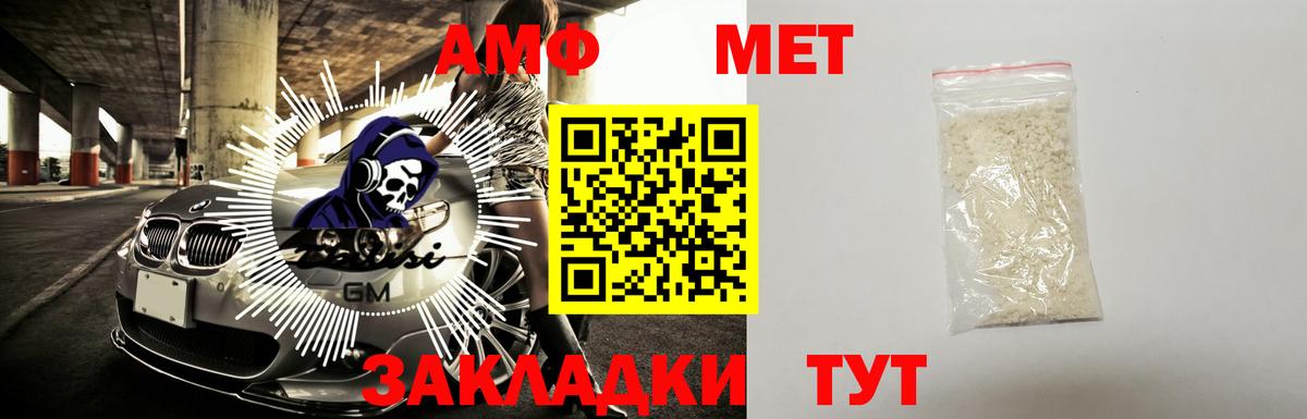 АМФЕТАМИН  shop Telegram  Тулун  Amphetamine Premium  Вход с VPN 