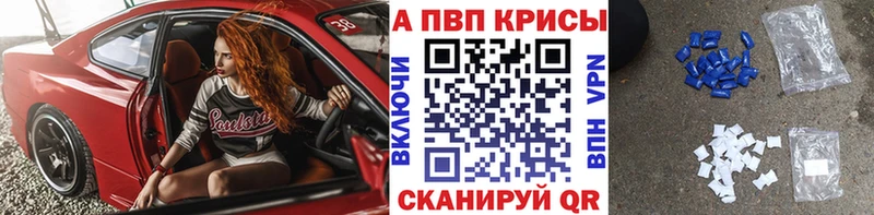Alpha-PVP СК Тулун
