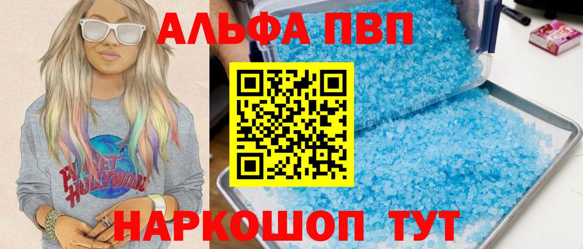 A PVP мука Тулун