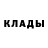 Дистиллят ТГК жижа DimKo Dota