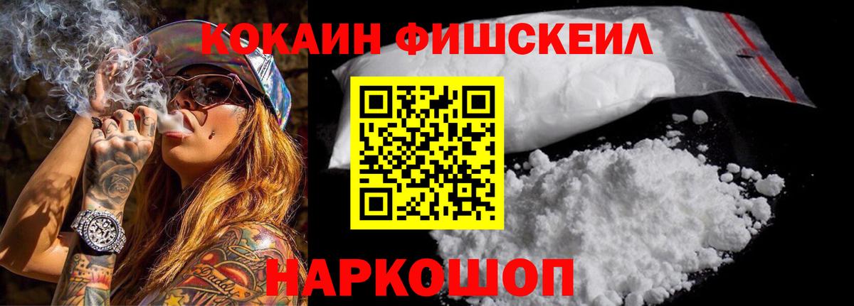 Тулун  COCAIN 97%  Вход с VPN 