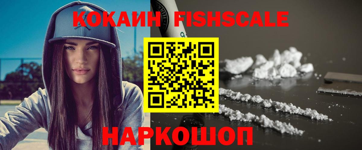 КОКАИН VHQ Тулун