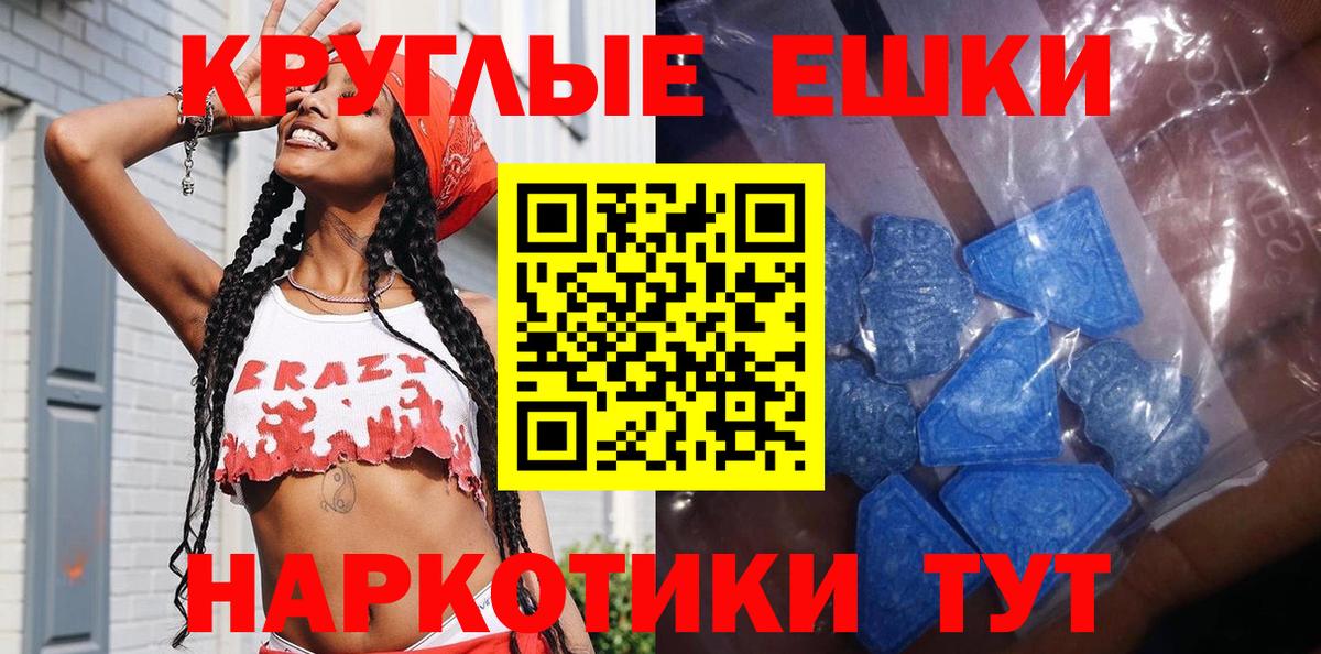 ЭКСТАЗИ DUBAI Тулун