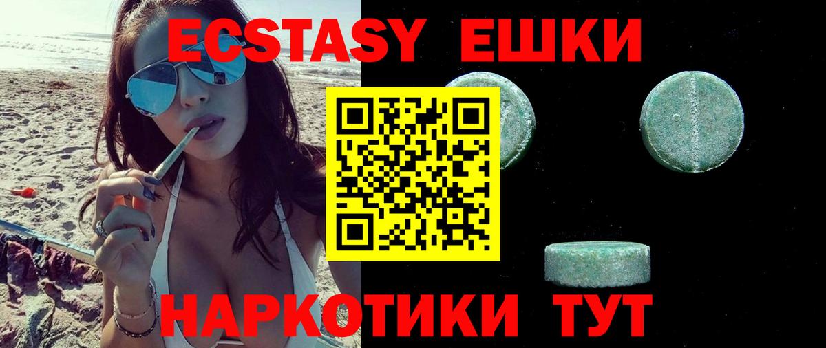 Тулун  Ecstasy  hydra маркетплейс  ЭКСТАЗИ 280мг  Вход с VPN 