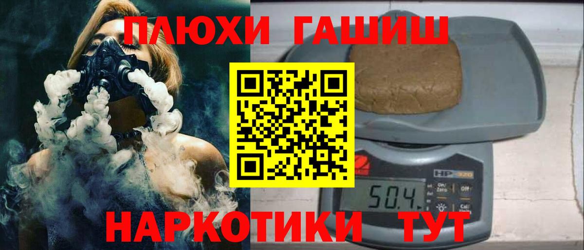 Гашиш Premium  Вход с VPN  ГАШ  Тулун  ГАШ Ice-O-Lator 