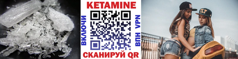 КЕТАМИН VHQ  кракен сайт  Тулун 
