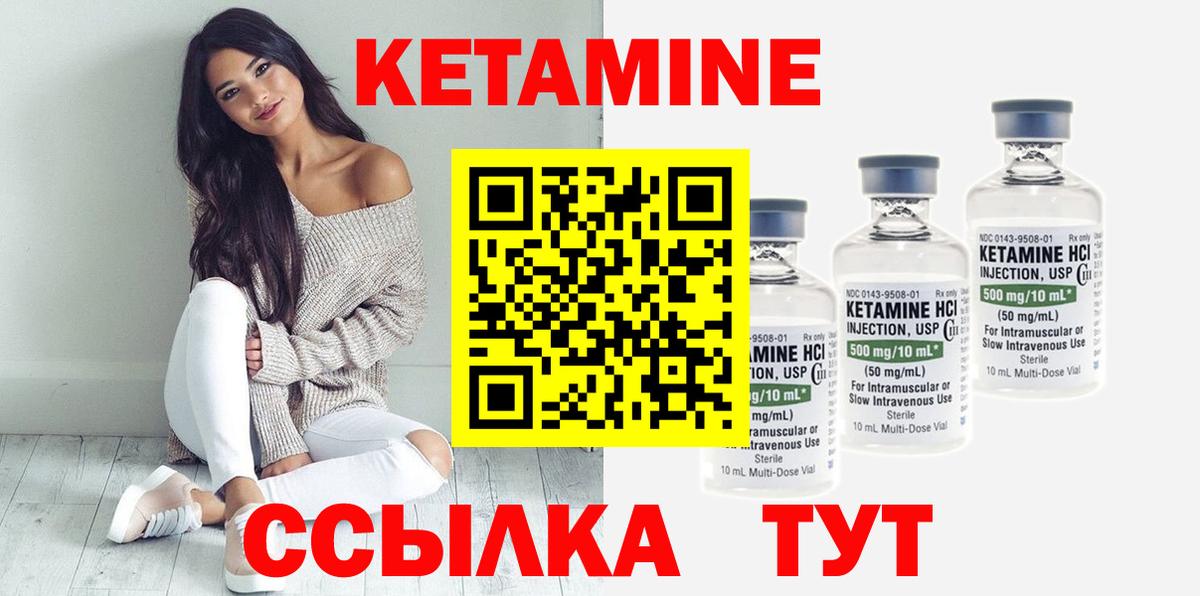 shop какой сайт  Кетамин VHQ  Вход с VPN  КЕТАМИН ketamine  Тулун 