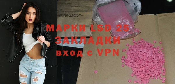 метамфетамин Алексеевка