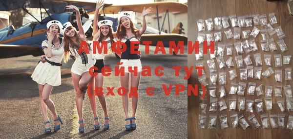 метамфетамин Алексеевка