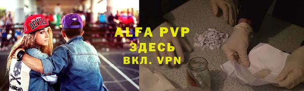 бутик Алексин