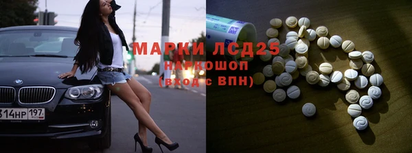 метамфетамин Алексеевка