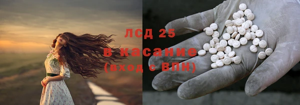 метамфетамин Алексеевка