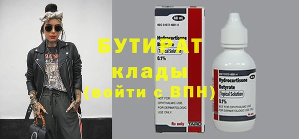 бутик Алексин