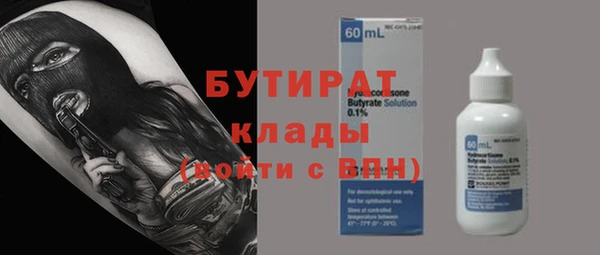 прущие грибы Абинск