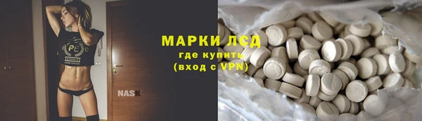 метамфетамин Алексеевка