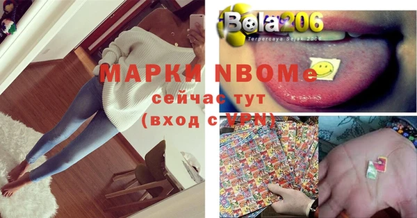 метамфетамин Алексеевка