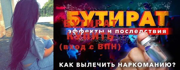 бутик Алексин
