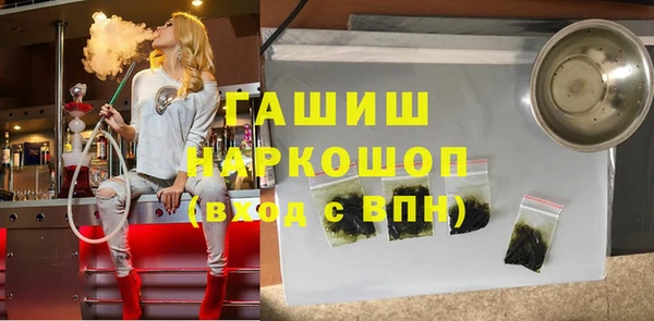 бутик Алексин