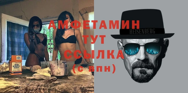 метамфетамин Алексеевка