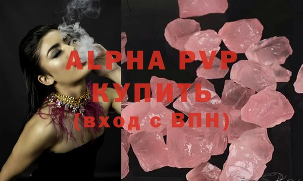 бутик Алексин