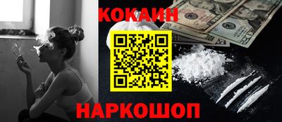 стафф Пушкино