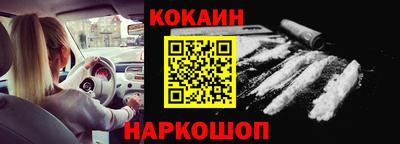 стафф Пушкино