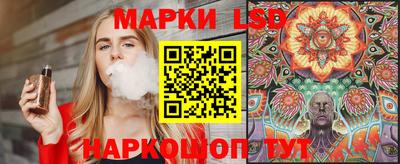 стафф Пушкино