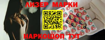 стафф Пушкино