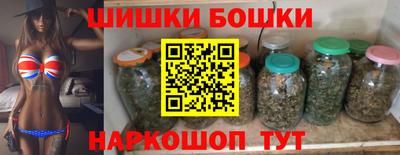 стафф Пушкино