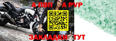 стафф Пушкино