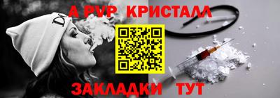 МДПВ Пугачёв