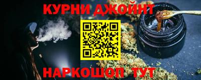 стафф Пушкино