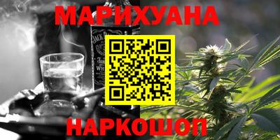 стафф Пушкино