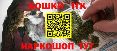 стафф Пушкино