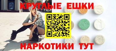 ECSTASY Пыть-Ях
