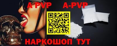 МДПВ Пугачёв