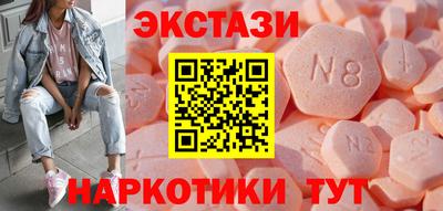 ECSTASY Пыть-Ях