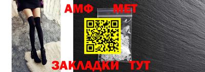 стафф Пушкино