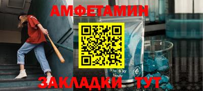 стафф Пушкино
