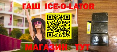 стафф Пушкино