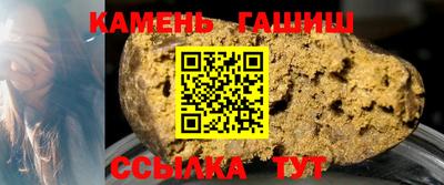 стафф Пушкино