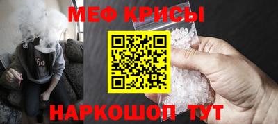 стафф Пушкино