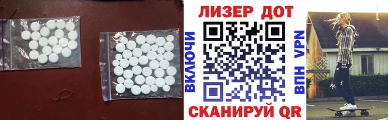 где можно купить наркотик  OMG онион  Лсд 25 экстази кислота  Тулун 