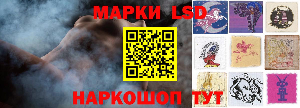 Лсд 25 экстази кислота  Вход с VPN  Тулун 