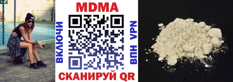 KRAKEN как зайти  Тулун  мориарти официальный сайт  купить наркоту  МДМА crystal 