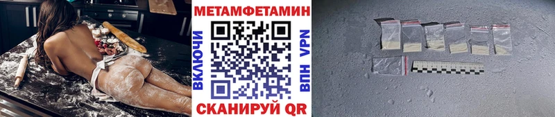 OMG как зайти  Тулун  Метамфетамин кристалл 