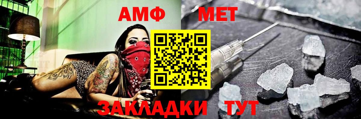 МЕТАМФЕТАМИН кристалл Тулун