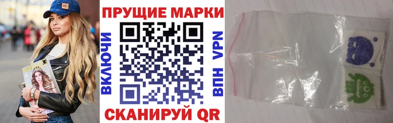 как найти закладки  гидра ТОР  Марки 25I-NBOMe 1,5мг  Тулун 