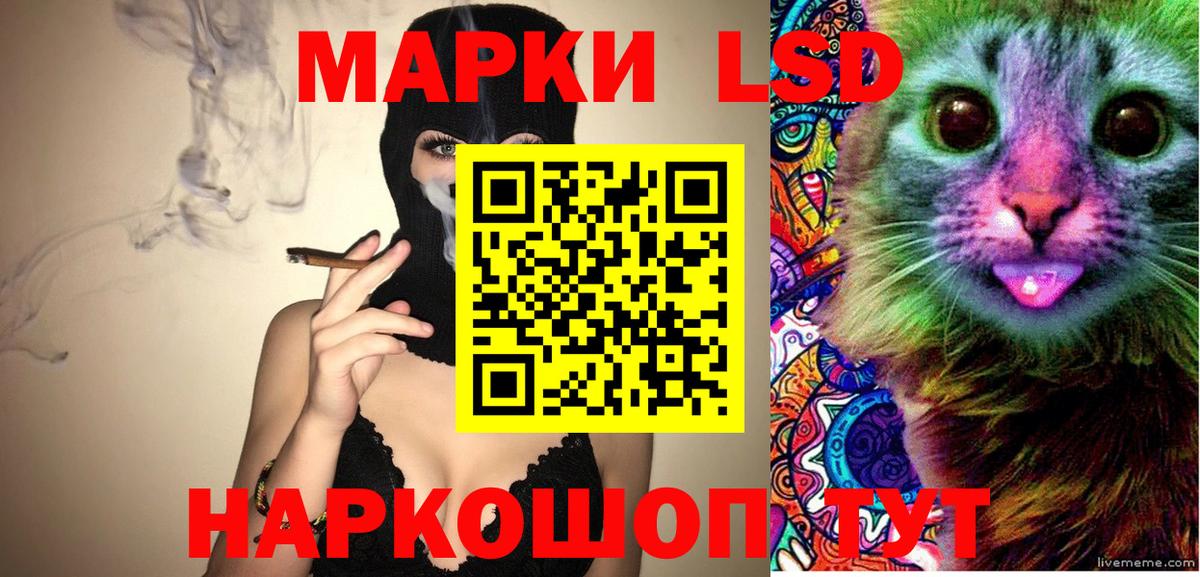 Наркотические марки  хочу наркоту  Тулун  Марки N-bome 1500мкг  Вход с VPN 